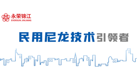 j9.com锦江总司理汪建根 被授予“福建省优异企业家”声誉称谓